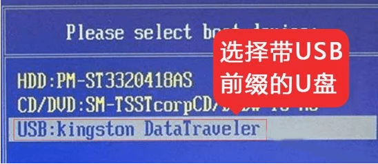 使用韓博士U盤安裝固態SSD硬盤系統圖文詳解 黑鯊U盤安裝SSD固態硬盤系統教程