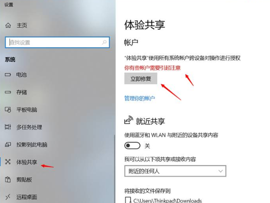 在家怎么用u盤給電腦重裝系統win10