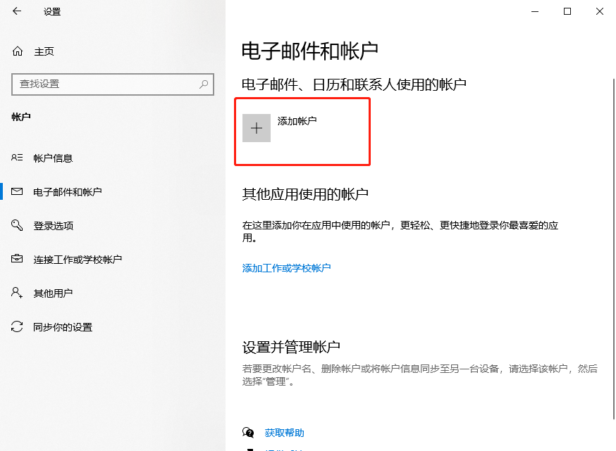 在家怎么用u盤給電腦重裝系統win10