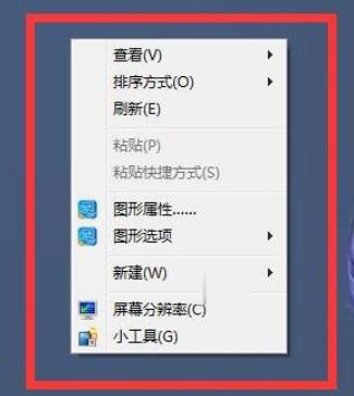 win7系統(tǒng)沒有個性化選項要怎么辦