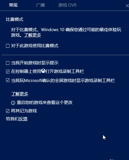 Win10自帶錄屏功能的使用方法 win10自帶錄屏哪