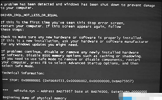 電腦開機(jī)后藍(lán)屏怎么辦 電腦開機(jī)后藍(lán)屏
