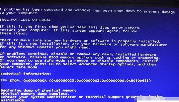 電腦開機(jī)后藍(lán)屏怎么辦 藍(lán)屏修復(fù)