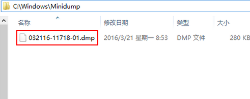 怎么查看電腦藍屏記錄