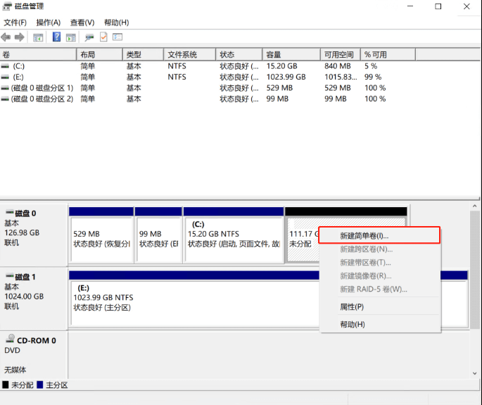 怎么給固態硬盤分區