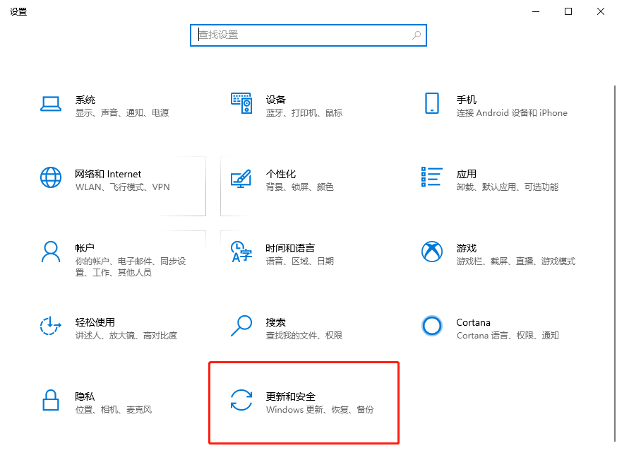 win10換硬盤如何一鍵重裝系統