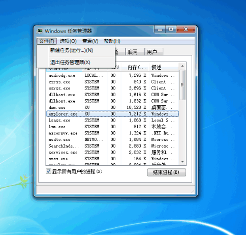 電腦開(kāi)機(jī)黑屏要如何修復(fù)解決