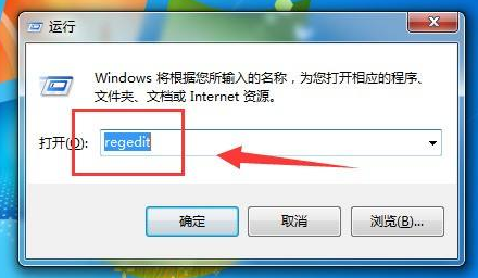 怎么解決win7電腦中沒有調節亮度功能
