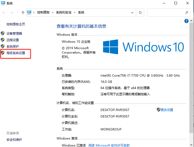 電腦內存不足如何進行解決