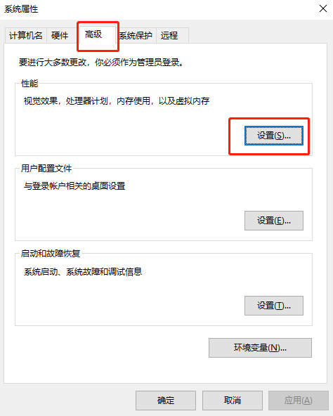 電腦內存不足如何進行解決