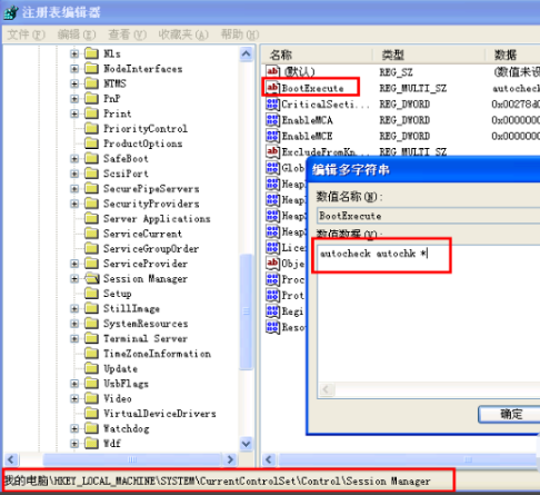 電腦一直藍(lán)屏怎么辦 如何解決