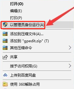 win10找不到gpedit.msc要如何解決