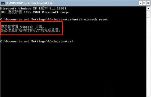 電腦的LSP損壞要如何進(jìn)行修復(fù)