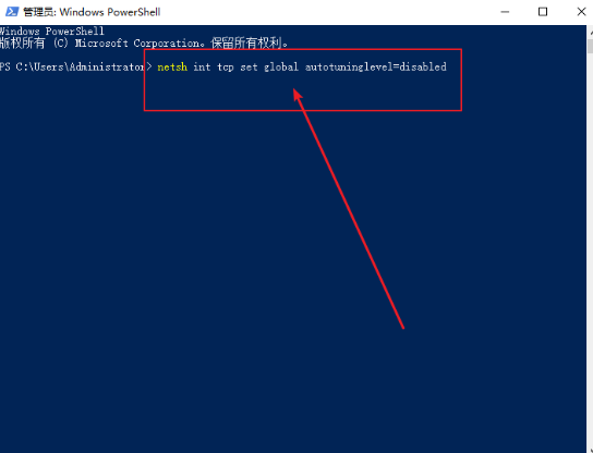 電腦怎么限制本地網速