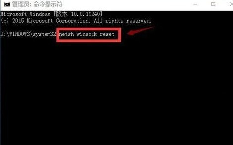 電腦重裝完win10系統無法上網怎么辦