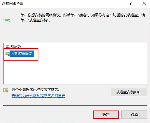 電腦重裝完win10系統無法上網怎么辦