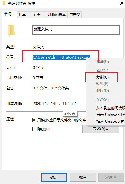老電腦win10系統(tǒng)如何查看復(fù)制文件路徑