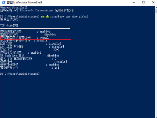 聯想Yoga11S筆記本怎么一鍵重裝win10系統
