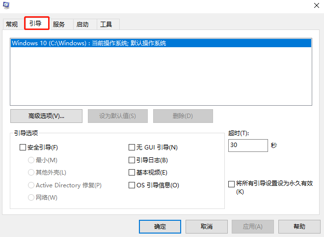 自己可以給電腦重裝win10系統嗎