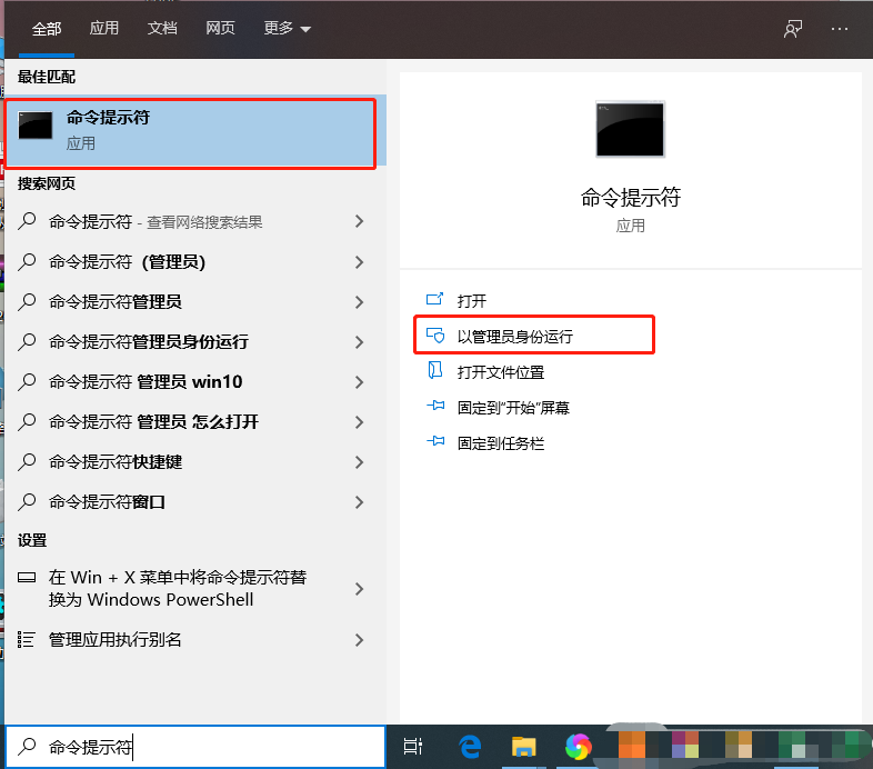 win10電腦的應用商店緩存要如何清理