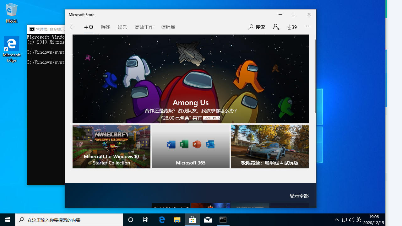 win10電腦的應用商店緩存要如何清理