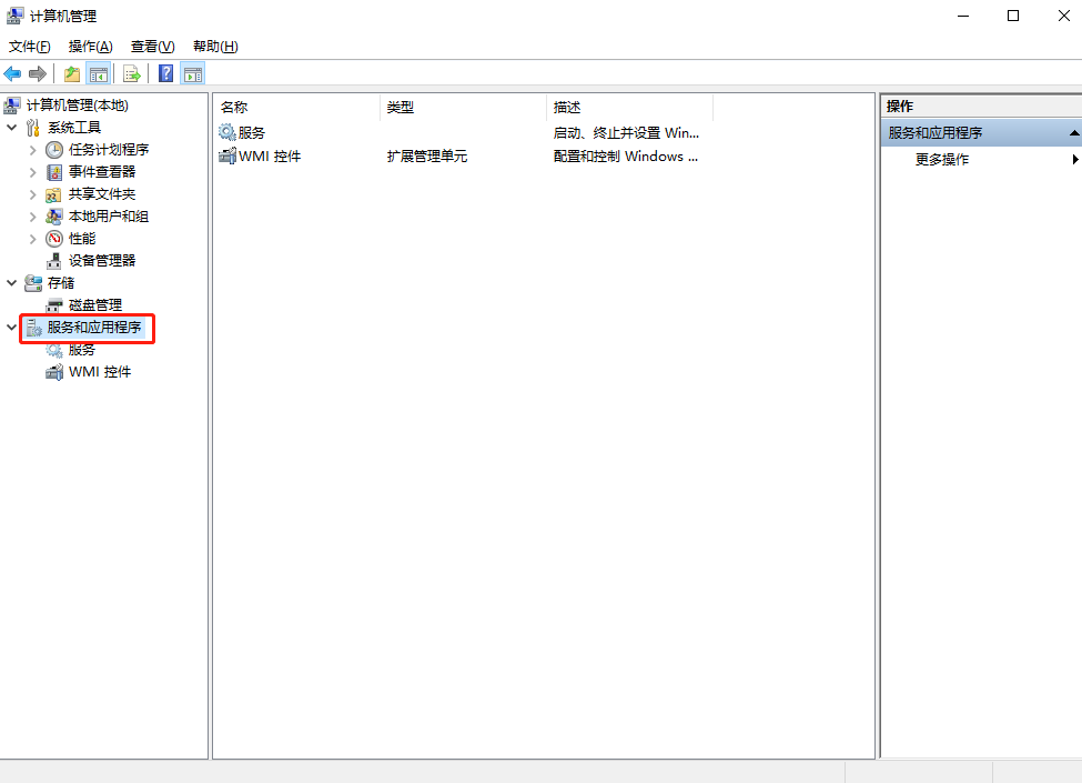 筆記本電腦要怎么一鍵win10系統呢