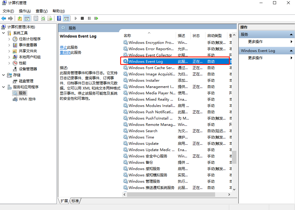 筆記本電腦要怎么一鍵win10系統呢