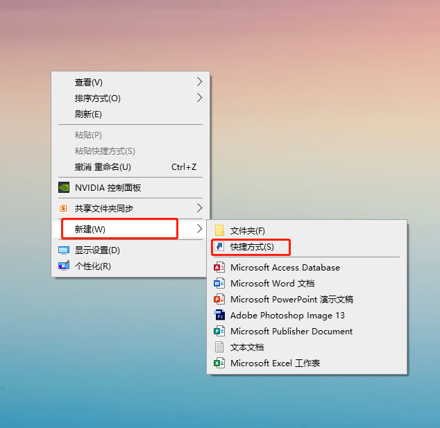 如何讓win10電腦瞬間釋放系統(tǒng)資源