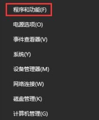 如何在win10系統(tǒng)中刪除inetpub文件夾