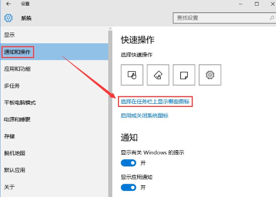電腦如何隱藏任務欄U盤圖標顯示