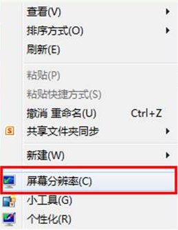 如何在win8系統(tǒng)中調(diào)整屏幕的顯示方向