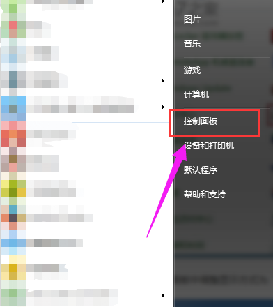 如何自己關閉電腦上的windows Media Center