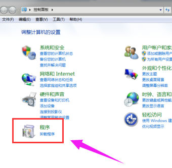如何自己關閉電腦上的windows Media Center
