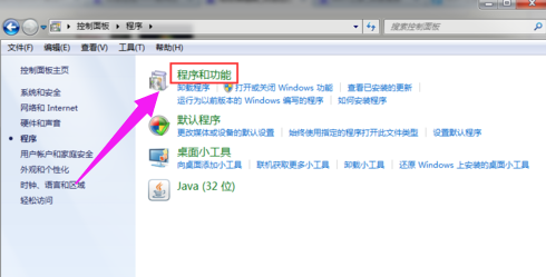 如何自己關閉電腦上的windows Media Center