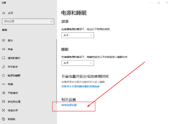 怎么設置win10電腦按F8進入安全模式
