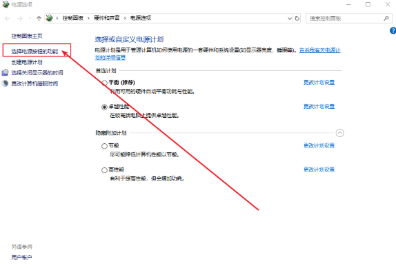 怎么設置win10電腦按F8進入安全模式