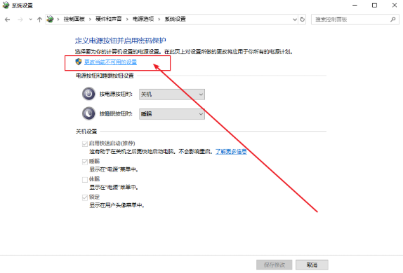 怎么設置win10電腦按F8進入安全模式