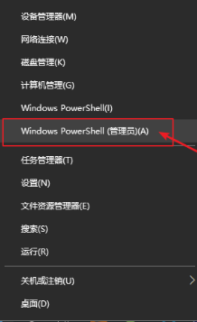 怎么設置win10電腦按F8進入安全模式