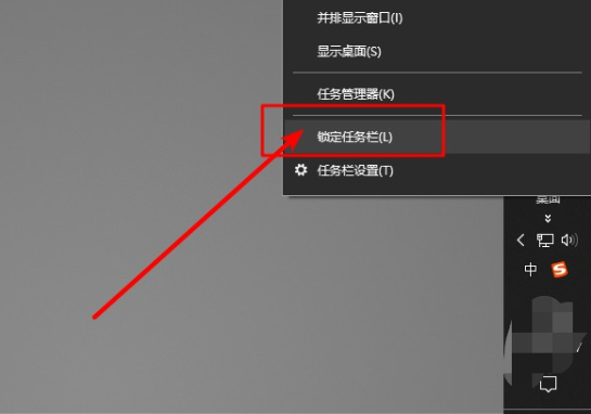 如何解決開始菜單變為右邊的圖文教程