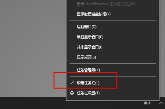 如何解決開始菜單變為右邊的圖文教程