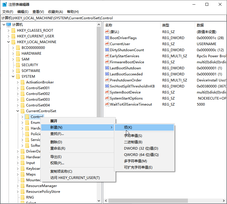 電腦磁盤被寫保護怎么解除 image.png