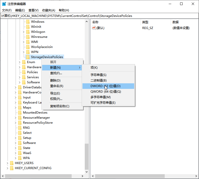 電腦磁盤被寫保護怎么解除 image.png