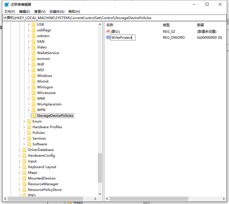 電腦磁盤被寫保護怎么解除 image.png
