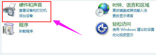 聯想ThinkPad E460筆記本怎么一鍵重裝win7系統 win7如何設置待機時間