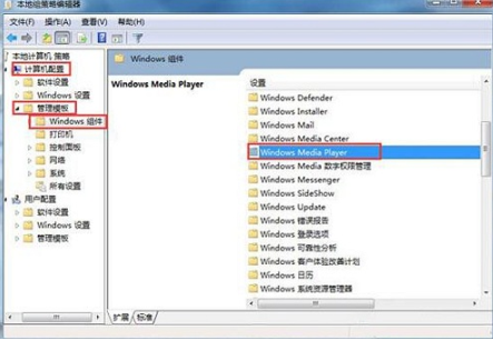 如何防止win7系統中的媒體共享圖文教程
