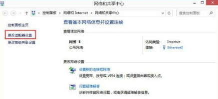 如何在電腦上禁用netbios的基本方法