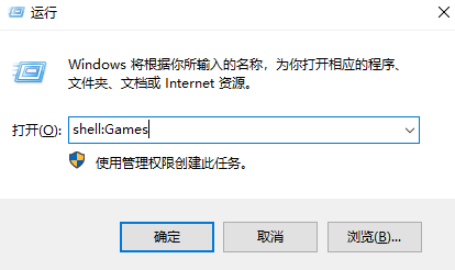 怎么在win10電腦中查看系統體檢指數