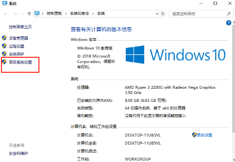 windows電腦關機后又自動重啟怎么辦
