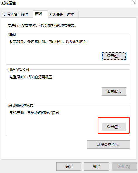 windows電腦關機后又自動重啟怎么辦
