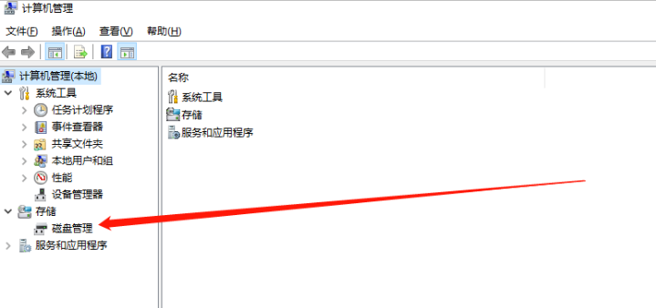 win10系統(tǒng)出現(xiàn)盤(pán)符錯(cuò)亂的詳細(xì)解決方法